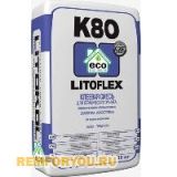 Клеевая смесь - LitoFlex K80 (25 кг)