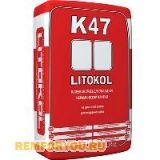 Клеевая смесь - LitoKol K47 (25 кг)