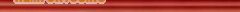 Oxia Red Бордюр стеклянный (OXI-WGA411)
