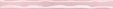 Карандаш 106 Волна розовый перламутр