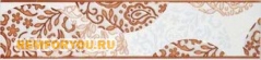 Ирис оранжевый Бордюр Аврора 1507-0003