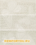 Vento Bianco Mural Панно из 3 шт