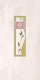Травертин бежевый Декор цветы 1641-0030